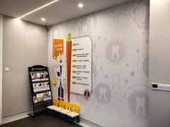 -兔博士口腔(高新一路门诊部)