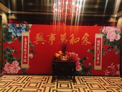 -东方明珠老上海8号餐厅(东方明珠广播电视塔店)