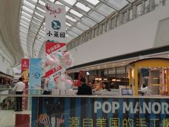 -万达广场(松江店)