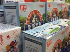 -华润万家(天河东店)