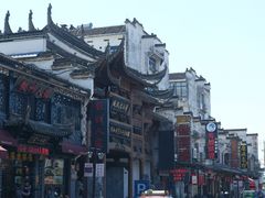 -屯溪老街