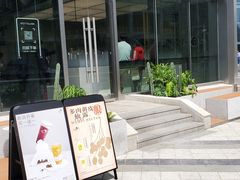 -喜茶(上海北外滩来福士店)