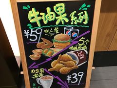 -肯德基(观前新店)