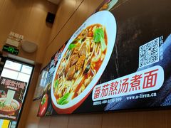 -阿利茄汁面(二七万达店)