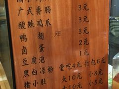 菜单-柳石居柳州螺蛳粉(万达店)
