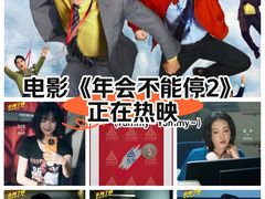 -金逸影城(大悦城IMAX激光店)