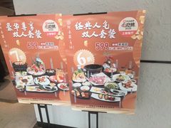 -阿吾罗·月咏精致日料(港汇恒隆广场店)