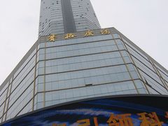 -深圳市南山赛格电子市场佳亨电脑展销部(时代骄子大厦店)