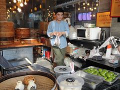 -旺福楼·包点(碑亭巷店)