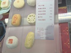 -京宴点心局