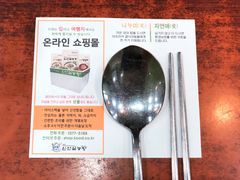 -神仙雪浓汤(明洞店)