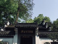 -杭州张苍水先生祠
