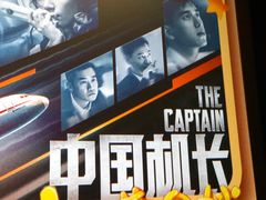 -百美汇影城(LUXE嘉里中心店)