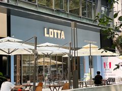 -LOTTA COFFEE(安居博文苑店)