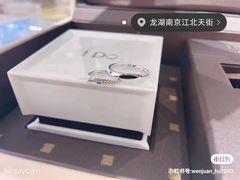 -龙湖南京江北天街