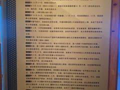 -毛岸英学校