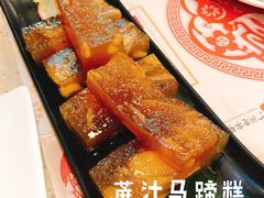 甘蔗汁马蹄糕-点都德(盘福楼店)