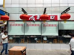 -成都小吃(华光商厦店)