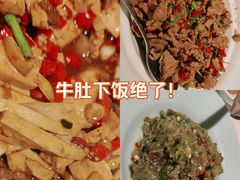 -长湘居(数码大厦店)