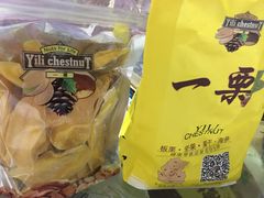 -一栗·新鲜零食炒货(太原街沃尔玛店)