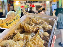 -老day牛杂(官也街总店)
