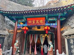 -千佛山风景名胜区