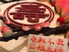 -好利来(龙首印象城店)