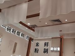 -小满手工粉(北京来福士店)