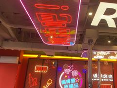 -南浦洞烤肉·新世界版(奥体店)