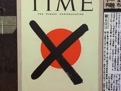 -侵华日军南京大屠杀遇难同胞纪念馆