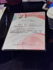 -丽妍雅集 Rubis SPA
