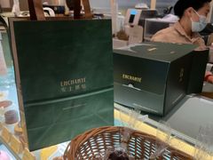 -安上烘焙 ENCHANTE(湖滨道购物中心店)