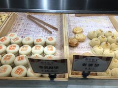 -吴记·吴酥生PASTRY宫廷酥饼