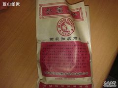 -小宝栗子(嘉华国际商业中心店)