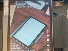 -鹰巢数码EAGLE’S NEST(燕莎店)