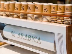 -% Arabica阿拉比卡咖啡烘焙工坊