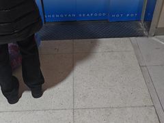 -宴全牛粤来越牛潮汕鲜牛肉火锅(海州万达广场店)