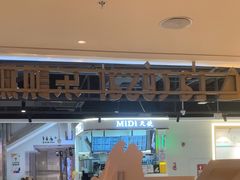 -乐凯撒披萨(中心书城店)