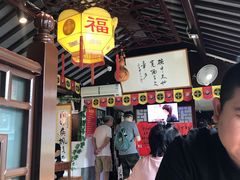 大堂-同得兴 Since·1995 传统苏式面馆(十全街店)