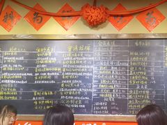 -李久其家民间餐厅(观沙岭公园店)