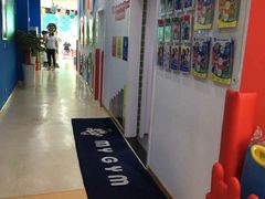 -美吉姆国际儿童发展中心(红谷滩绿地缤纷城中心)