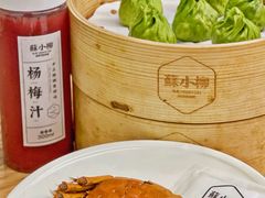 -苏小柳点心·手作小笼包(新街口分院店)