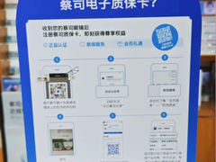 -沪睛眼镜蔡司官方授权店(金桥佳林路店)