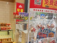-味多美蛋糕(西安门店)