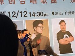-天娱广场