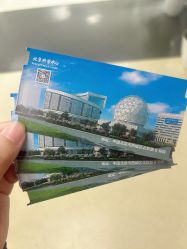 -北京科学中心儿童乐园