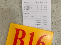 -芬芳甜品(同福路店)