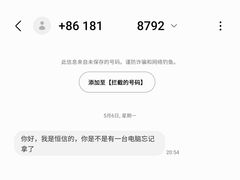 -恒信牛奶甜品(南京总店)