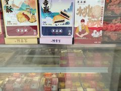 -耳朵眼炸糕(鼓楼店)