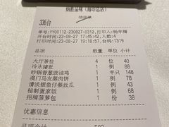 -炳胜品味(海印总店)